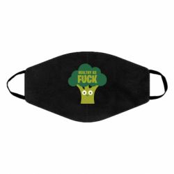 Маска многоразовая Healthy as fuck - PrintSalon