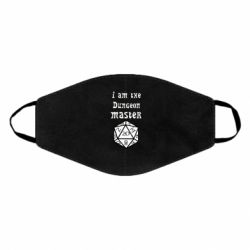 Маска многоразовая I am the dungeon master - PrintSalon