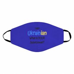 Маска для обличчя I am Ukrainian - PrintSalon
