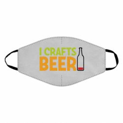 Маска многоразовая I like crafts beer - PrintSalon