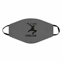 Маска многоразовая I love parkour - PrintSalon