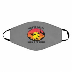 Маска многоразовая I love the smell napalm, in the morning - PrintSalon