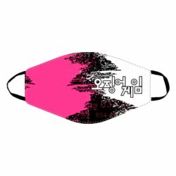 Маска багаторазова Гра в Кальмара бризки - PrintSalon