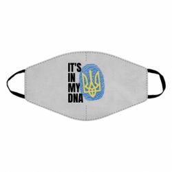 Маска многоразовая It is in my DNA Ukraine - PrintSalon