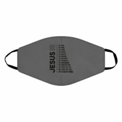 Маска многоразовая Jesus is - PrintSalon