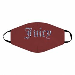 Маска многоразовая Juicy - PrintSalon