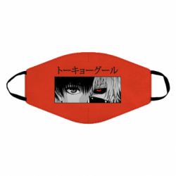 Маска многоразовая Kaneki Ken Eyes - PrintSalon