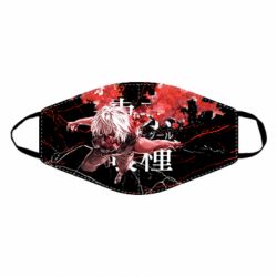 Маска многоразовая Kaneki Ken - PrintSalon