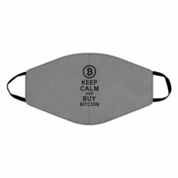 Маска многоразовая Keep calm and by bitcoin - PrintSalon