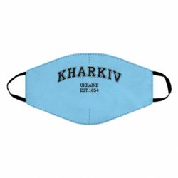 Маска многоразовая KHARKIV - PrintSalon