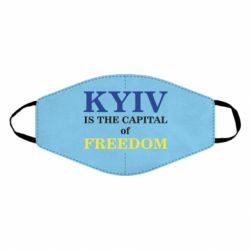 Маска для лица Киев Cтолица Cвободы - PrintSalon