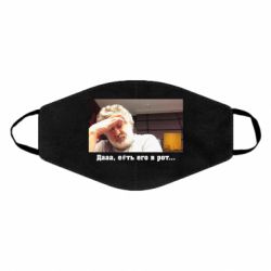 Маска многоразовая Коломойский - PrintSalon