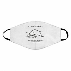 Маска многоразовая Котик программист - PrintSalon