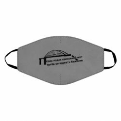 Маска многоразовая Крымский мост и желание - PrintSalon