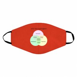 Маска для лица Кто ты сегодня? - PrintSalon