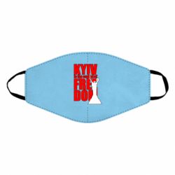 Маска для лица Kyiv capital of freedom - PrintSalon