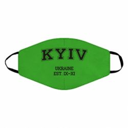 Маска многоразовая KYIV