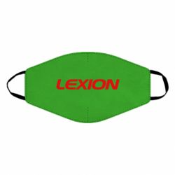 Маска многоразовая Lexion - PrintSalon