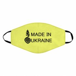 Маска для обличчя Made in Ukraine symbol - PrintSalon