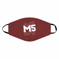 Маска многоразовая Magic Fife - PrintSalon