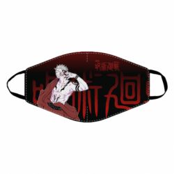 Маска багаторазова Магічна Битва - PrintSalon