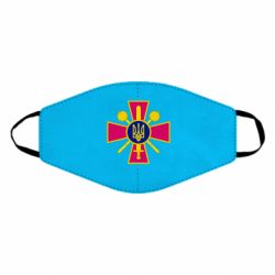 Маска для лица Министерство обороны Украины - PrintSalon