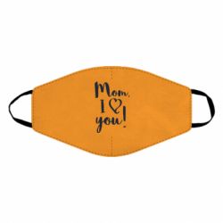 Маска многоразовая Mom, I love you - PrintSalon