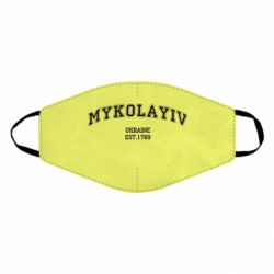 Маска многоразовая MYKOLAYIV - PrintSalon