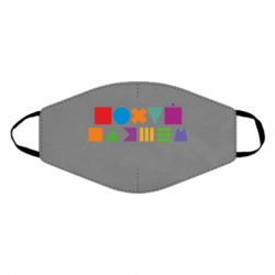 Маска многоразовая Нецензурные фигуры - PrintSalon