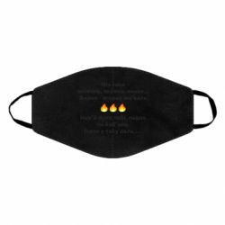 Маска многоразовая Ніч така - PrintSalon