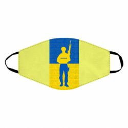 Маска для лица Stop War Ukraine - PrintSalon