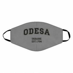Маска многоразовая Odesa - PrintSalon