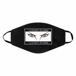 Маска многоразовая Orochimaru's eyes - PrintSalon