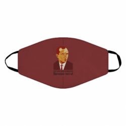 Маска для лица Папа наш Бандера - PrintSalon