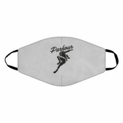 Маска багаторазова Parkour and jump - PrintSalon