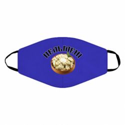 Маска многоразовая Пельмени - PrintSalon