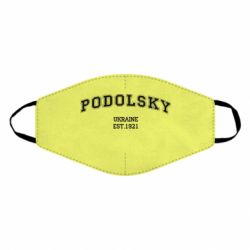 Маска многоразовая Podolsky - PrintSalon