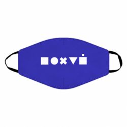 Маска многоразовая Пох...Всё-равно - PrintSalon