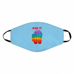 Маска багаторазова Pop It Among Us - PrintSalon
