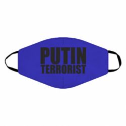 Маска для обличчя Putin terrorist - PrintSalon