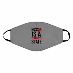 Маска многоразовая Russia is a terrorist state - PrintSalon