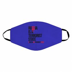 Маска многоразовая Russia is a terrorist - PrintSalon