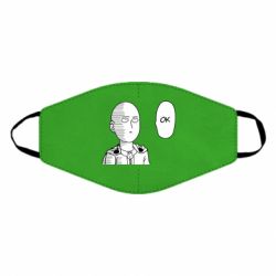 Маска многоразовая Saitama ok - PrintSalon