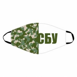 Маска для лица СБУ Фан Арт - PrintSalon