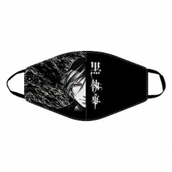 Маска багаторазова Себастьян Темний Дворецький - PrintSalon