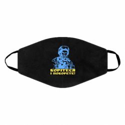 Маска для лица Шевчеко ВСУ - PrintSalon