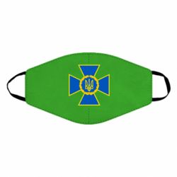 Маска для лица Символ СБУ - PrintSalon
