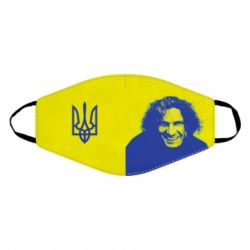 Маска багаторазова Скрябін Україна - PrintSalon