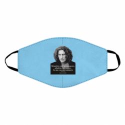 Маска многоразовая Скрябин. Меняйте мир к лучшему - PrintSalon