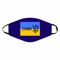 Маска для лица Слава ЗСУ - PrintSalon